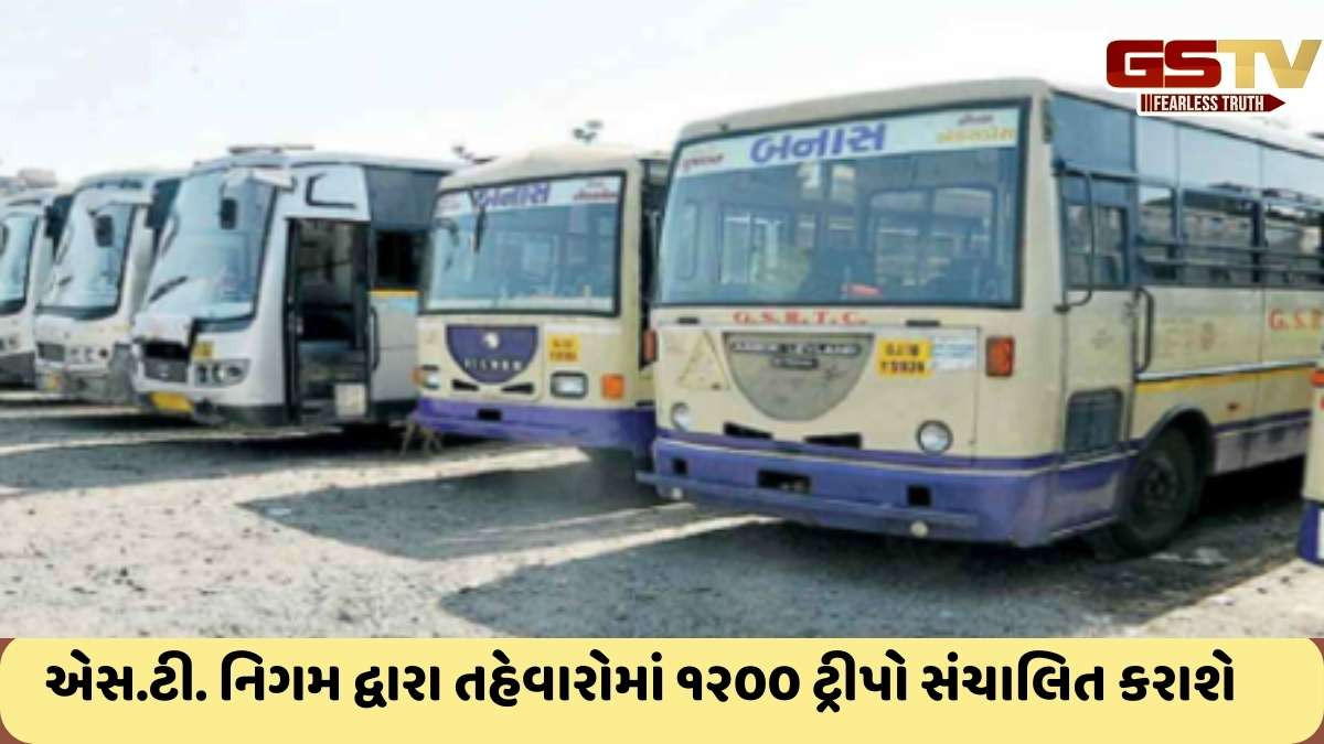 Janmashtami: જન્માષ્ટમીના તહેવારમાં પોતાના વતન જઈ ઉજવણી કરી શકે તે માટે એસ.ટી નિગમ દ્વારા વધારાની બસો કાર્યરત