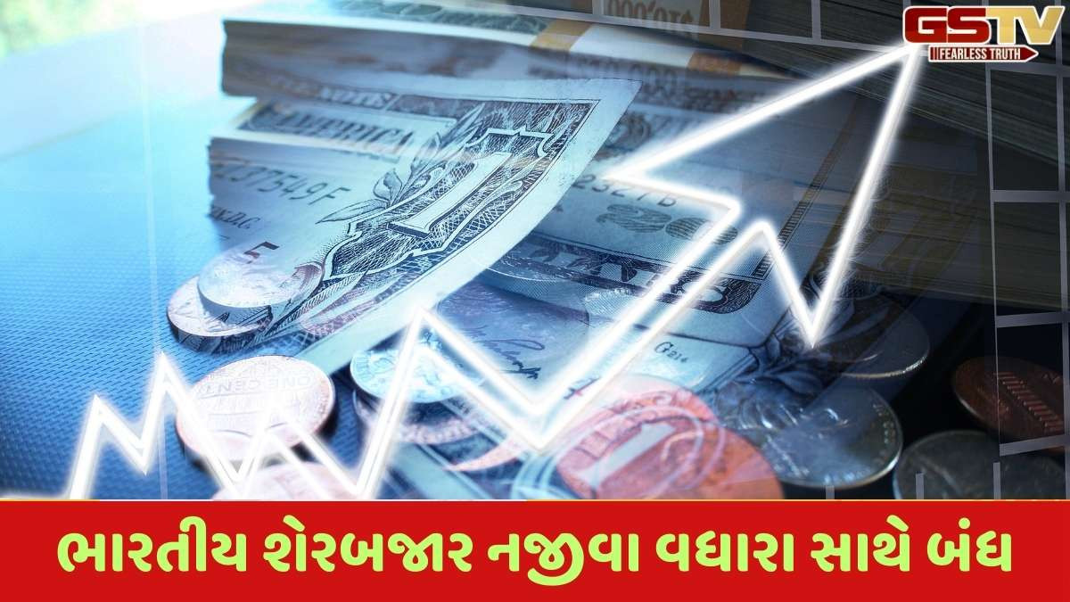 Sensex today: છેલ્લી 16 મિનિટમાં અચાનક શેરબજાર ઉપરથી નીચે આવી ગયુંઃ સેન્સેક્સ 77 અને નિફ્ટી 32 પોઈન્ટના સુધારા સાથે બંધ