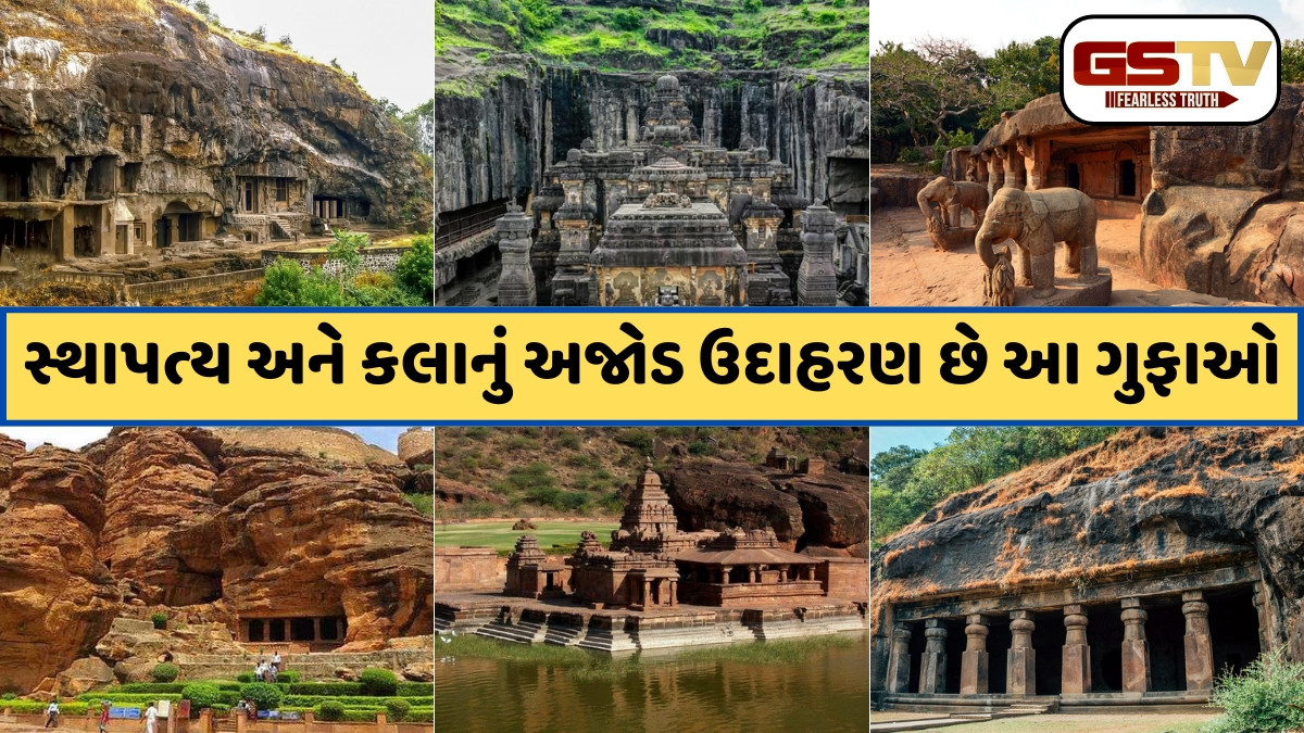 Travel Places / ભારતના ઈતિહાસની વાર્તા કહે છે આ 6 ગુફાઓ, એકવાર જરૂર કરો એક્સપ્લોર