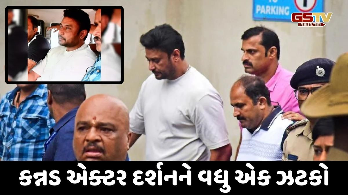 સુપ્રિમ કોર્ટે દર્શનને આપ્યો મોટો ઝટકો! આ કન્નડ એક્ટર પર છે હત્યાનો કેસ