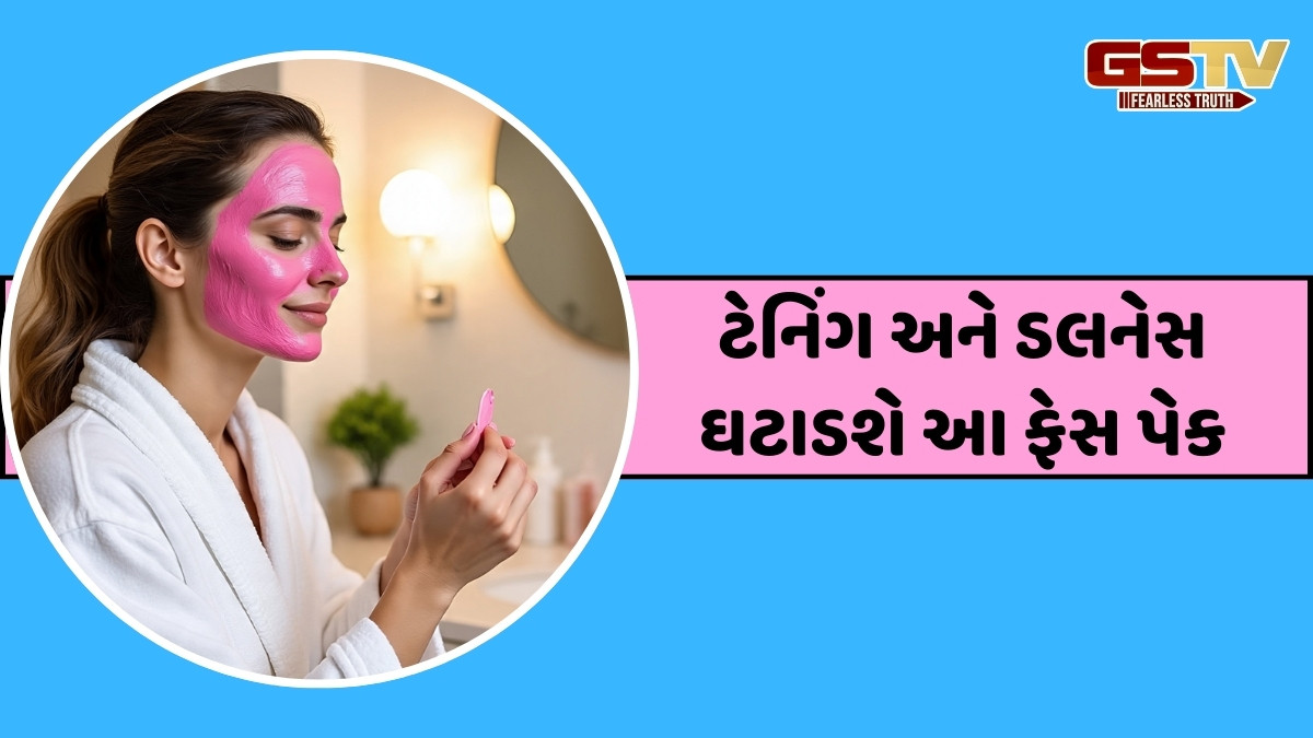 Beauty Tips / ચહેરા પર જોઈએ છે ગુલાબી ચમક? તો લગાવો ગુલાબમાંથી બનાવેલો આ ફેસ પેક