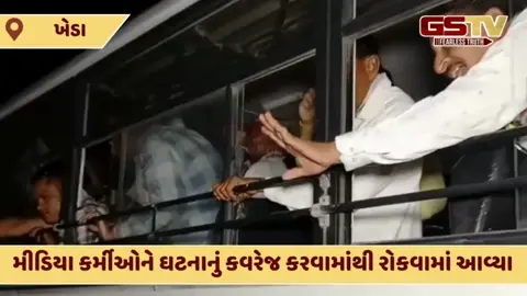 Kheda: નડિયાદમાં 