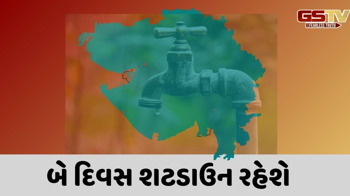 Mehsana news: વરસાદ ખેંચાવા વચ્ચે મહેસાણા જિલ્લામાં 2 દિવસ પાણી નહિ મળે, 134 ગામડાઓને પાણી વગર રહેવાની નોબત આવશે