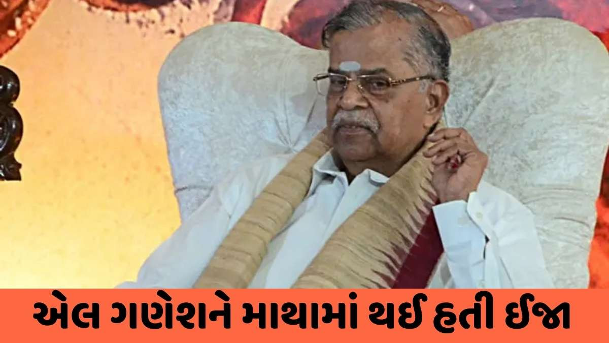 Nagaland Governor Ganesan Passed Away: નાગાલેન્ડ રાજ્યના એલ.ગણેશનનું નિધન, પીએમ મોદીએ દુઃખ વ્યક્ત કર્યું 