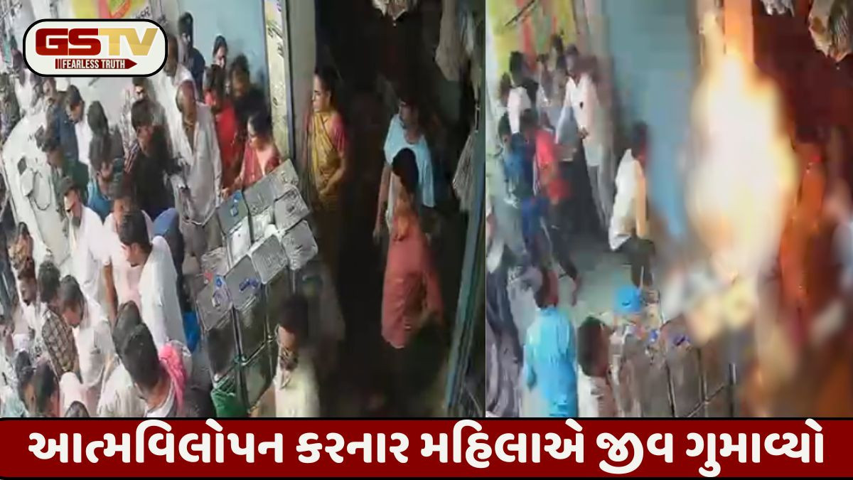 Ahmedabadમાં ડિમોલિશન દરમિયાન આત્મવિલોપન કરનાર મહિલાનું મોત