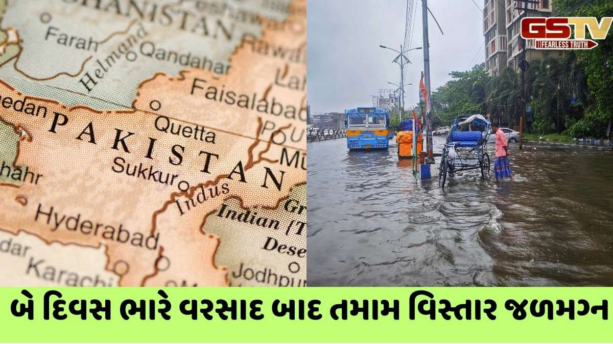 Pakistan news: પાકિસ્તાનમાં ભારે વરસાદ બાદ પૂરે વિનાશ વેર્યો, 307 લોકોનાં મોત, સેંકડો ગુમ