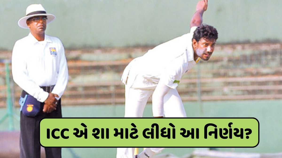 ICC એ ભર્યું કડક પગલું, શ્રીલંકાના આ ખેલાડી પર લગાવ્યો 5 વર્ષનો પ્રતિબંધ