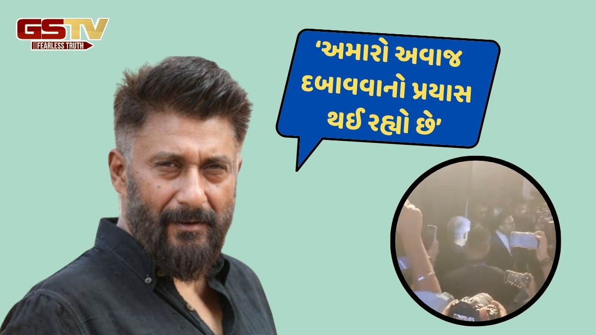 VIDEO / 'The Bengal Files' ના ટ્રેલર લોન્ચ પર હોબાળો, કોલકાતા પોલીસે અટકાવી ઈવેન્ટ; ગુસ્સે ભરાયો ડિરેક્ટર