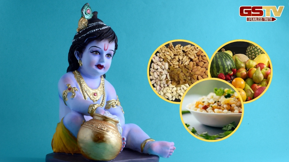 Janmashtamiના વ્રત દરમિયાન ખાવી જોઈએ આ 5 વસ્તુઓ, નહીં રહે ઉર્જાની કમી; શું ન ખાવું તે પણ જાણો