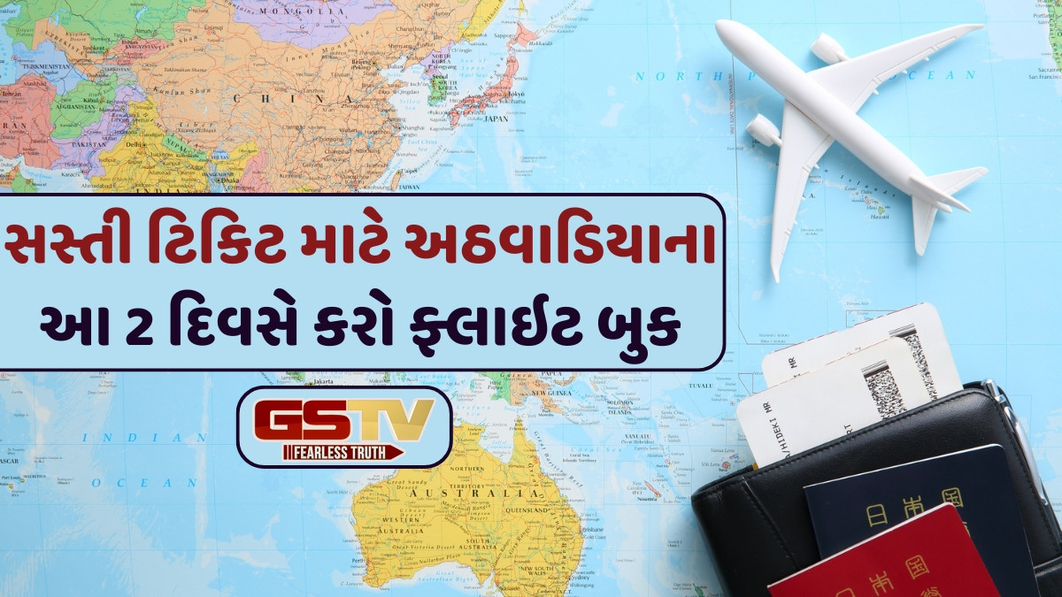 Travel: વિદેશ ફરવા હવે લાખોની જરૂર નથી, માત્ર 40 હજારમાં ફરી આવો આ 5 દેશ!