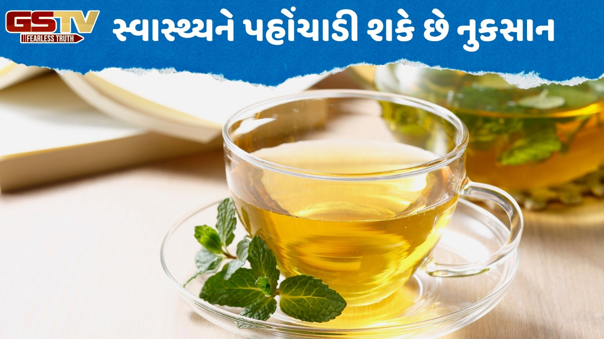 Health Tips / દરેક માટે ફાયદાકારક નથી ગ્રીન ટી, આ લોકોએ તેને પીવાનું ટાળવું જોઈએ