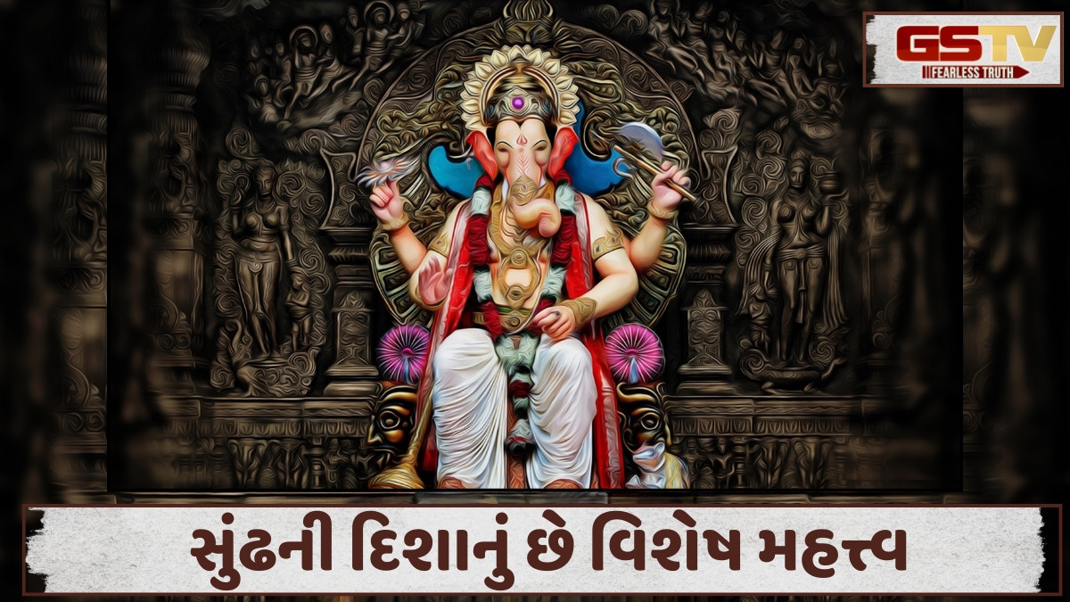 Religion: ગણેશ ચતુર્થી નિમિત્તે બાપ્પાની મૂર્તિ પસંદ કરતા રાખો આ બાબતોનું ધ્યાન