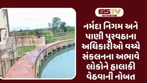 VIDEO: બોડેલીના તાંદલજા ગામે ફિલ્ટર પ્લાન્ટ 2 દિવસથી બંધ રહેતા 69 ગામડાઓને પાણી બંધ કરાયું