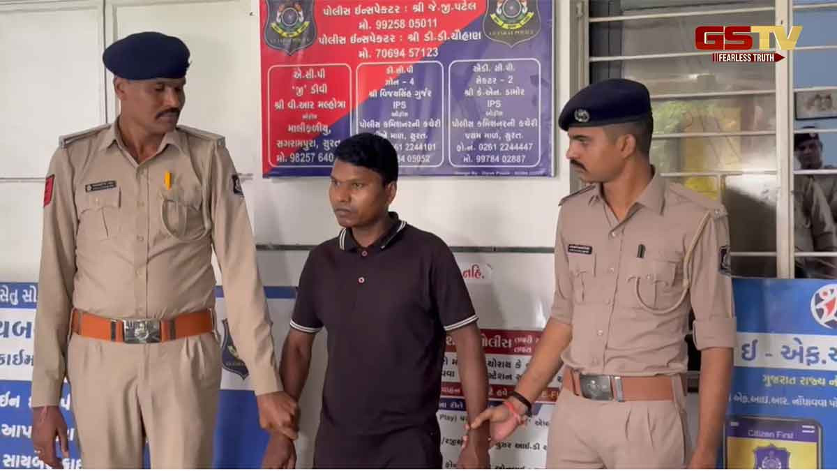 Surat News: રેસ્ટોરન્ટના મહિલા વોશરૂમમાં સફાઈકર્મીએ ગોઠવ્યો મોબાઈલ, કેમેરાથી રેકોર્ડિંગ કરતાં ઝડપાયો