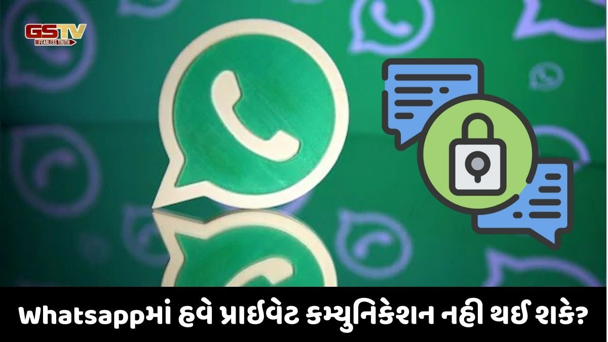 Tech: Whatsappની ઇન્ક્રિપ્ટેડ સર્વિસને બ્લોક કરવાની કોશિશ: આ દેશ પર લગાવાયો આરોપ