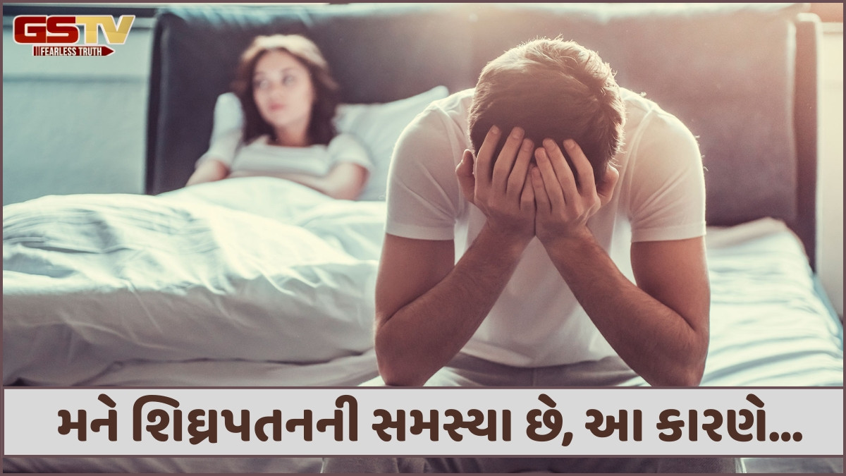 Sahiyar: મૂંઝવણ