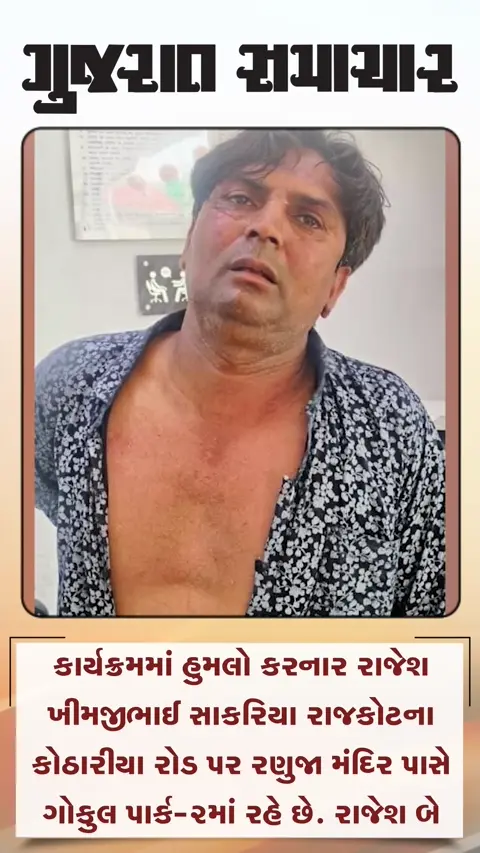 રાજેશના શ્વાન પ્રેમના કારણે રેખા ગુપ્તા પર હુમલો _