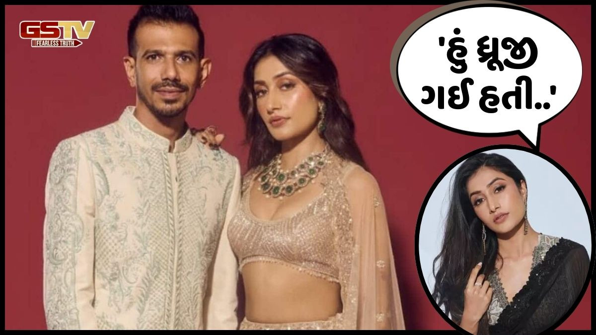 ધનશ્રી વર્માએ પહેલીવાર ચહલ સાથેના છૂટાછેડા પર તોડ્યું મૌન, કહ્યું...