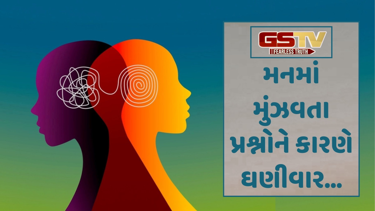 Dharmlok: મનનું DNA