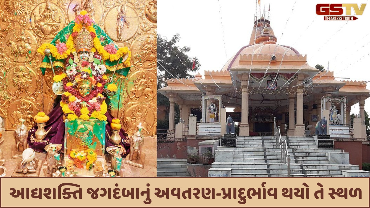 Dharmlok: દાંતાના દરબારની અડગ-અટલ ભક્તિના કારણે માતાજી આરાસુરના પહાડ પર બિરાજમાન થયા હતા