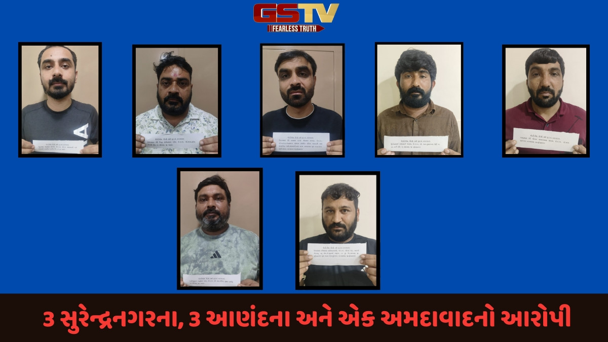 ગુજરાત ATSએ નકલી લાયસન્સની મદદથી હથિયાર ખરીદવાના કૌભાંડમાં વધુ સાત આરોપીઓની ધરપકડ કરી