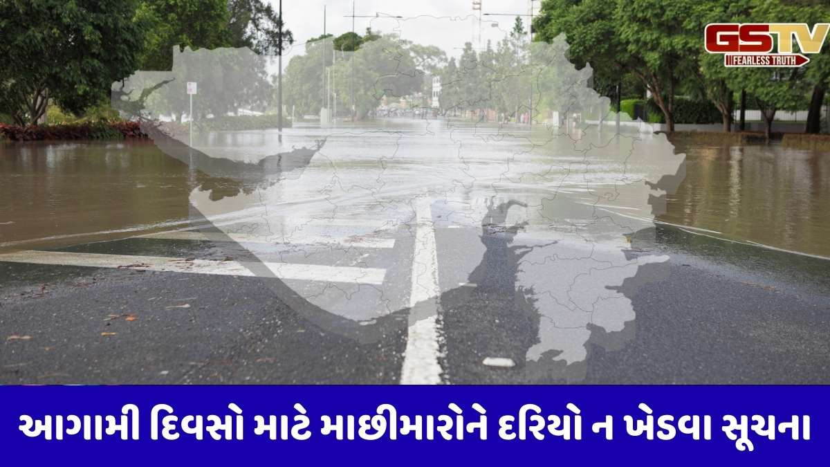 Weather Forecast in Gujarat: ગુજરાતમાં આગામી 7 દિવસ ભારે વરસાદની આગાહી, આ જિલ્લાઓમાં અપાયું ઓરેન્જ એલર્ટ