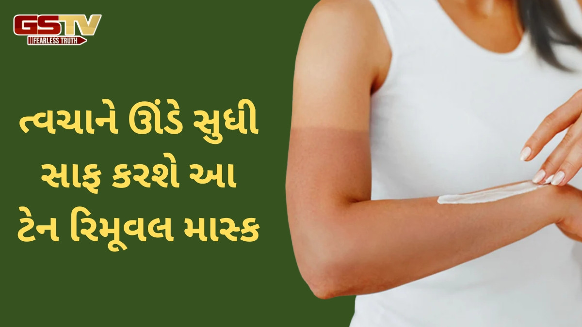 Beauty Tips / ટેનિંગના કારણે કાળા પડી ગયા છે હાથ? તો અજમાવી જુઓ આ હોમમેડ માસ્ક