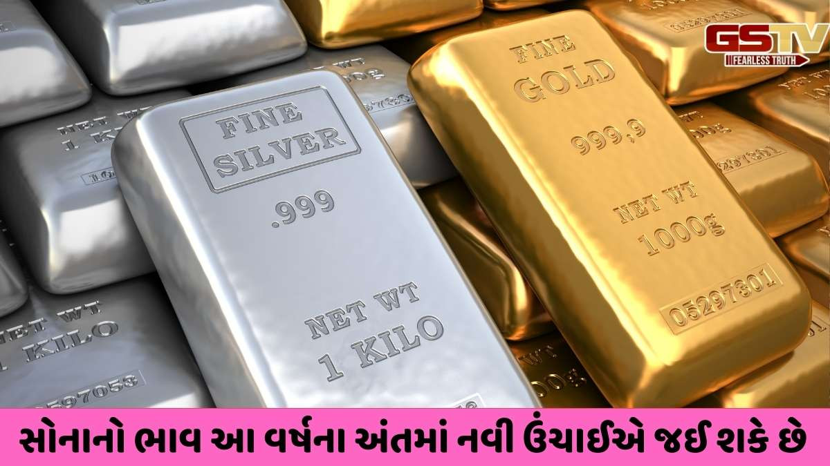 Gold Silver price today: સોનાના ભાવમાં કડાકો, ચાંદીમાં આવી તેજી, જાણો આજનો નવો ભાવ