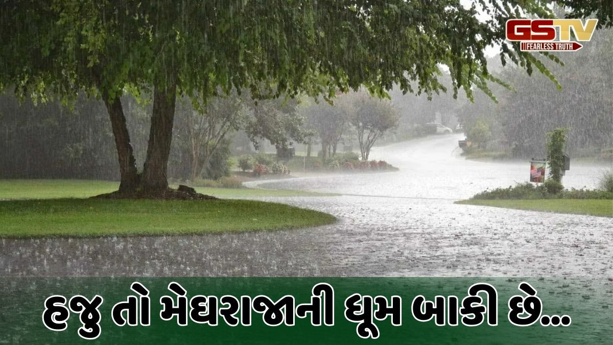 Gujarat Rain Forecast: નવરાત્રી પહેલા રાજ્યમાં વરસાદ, આયોજકો, ખેલૈયાઓ ચિંતાતુર, જાણો વરસાદને લઈ હવામાનની આગાહી