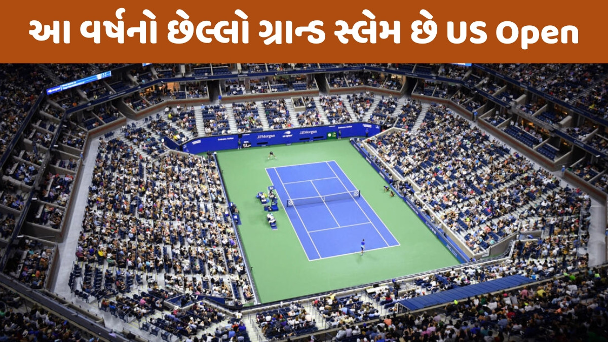 US Open 2025 / આ તારીખથી શરૂ થશે પ્રથમ રાઉન્ડની મેચ, જાણો ભારતમાં કેવી રીતે જોઈ શકશો લાઈવ
