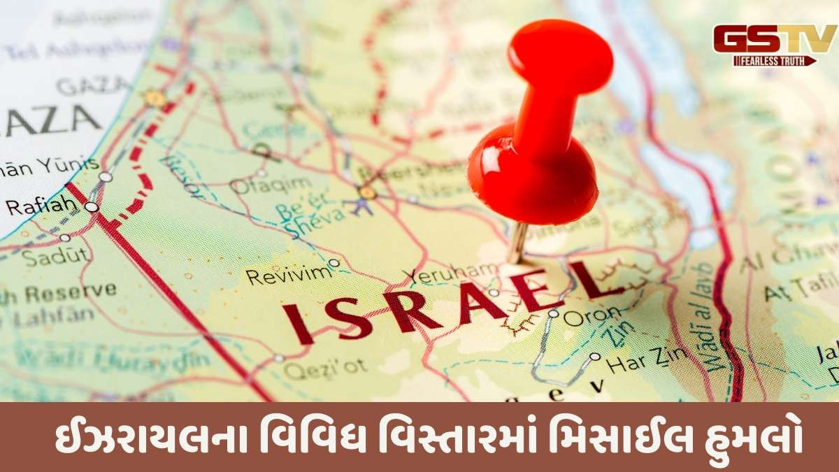 Israel news: તેલ અવીવમાં યમનના હુથી બળવાખોરોનો ભીષણ મિસાઈલ હુમલો, સાયરનો વાગતા નાગરિકોમાં ચિંતા 