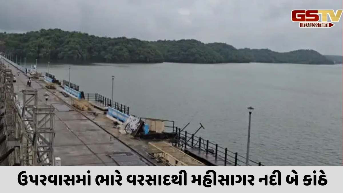 Mahisagar news: કડાણા ડેમમાં વિપુલ પાણીની આવકને લીધે 6 ગેટ ખોલાયા, નીચાણવાળા ગામડાઓને એલર્ટ કરાયા