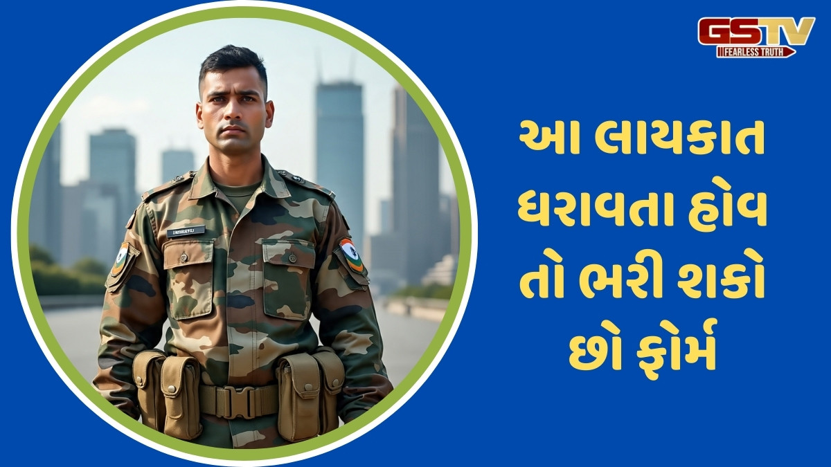 JOB / BSFમાં નીકળી હેડ કોન્સ્ટેબલની ભરતી, 1100થી વધુ છે વેકેન્સી; આ તારીખથી શરૂ થશે અરજી પ્રક્રિયા