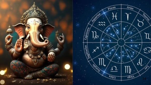 વિઘ્નહર્તાને પ્રિય છે આ 4 રાશિઓ, ગણેશજીની અસીમ કૃપાથી થાય છે ધનના ઢગલા 