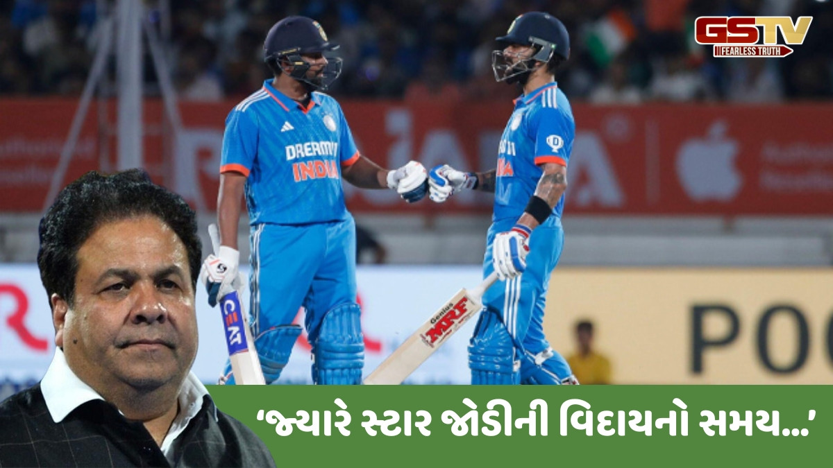 વિરાટ કોહલી અને રોહિત શર્માના ફેન્સ માટે ગૂડ ન્યુઝ, BCCIના ઉપાધ્યક્ષે નકારી ODIમાંથી નિવૃત્તિની વાત