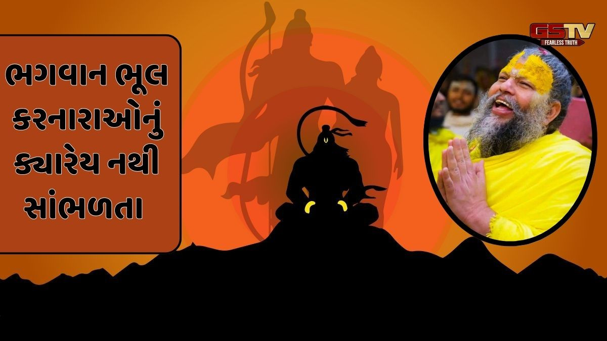 Religion: જાણો સંત પ્રેમાનંદજીના વિચાર, તમે રામની પૂજા કરો કે હનુમાનની પણ...