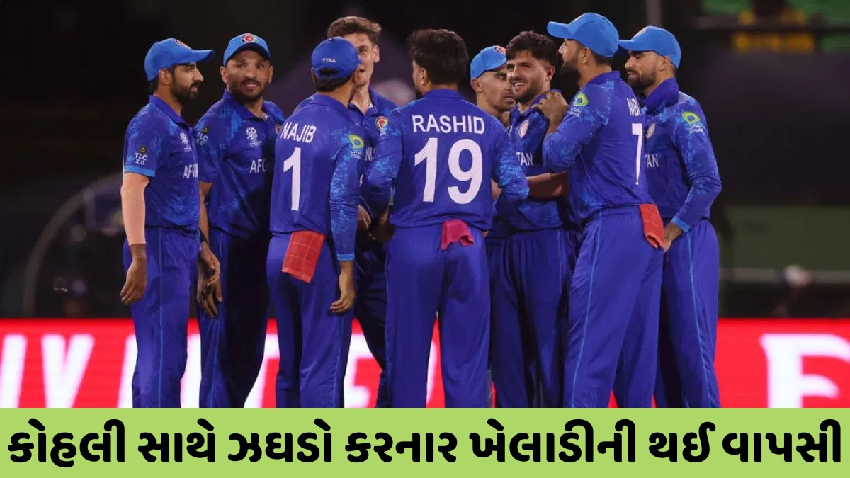 અફઘાનિસ્તાને Asia Cup 2025 માટે કરી ટીમની જાહેરાત, રાશિદ ખાનને મળી કેપ્ટનશિપ