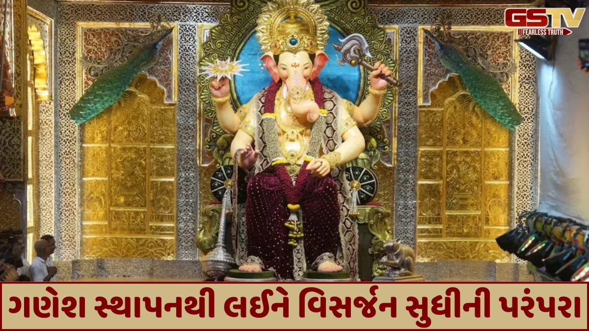 Religion: ગણપતિ બાપ્પાની પૂજા 10 દિવસ કેમ કરવામાં આવે છે? જાણો ગણેશ ચતુર્થીનું મહત્વ અને માન્યતાઓ