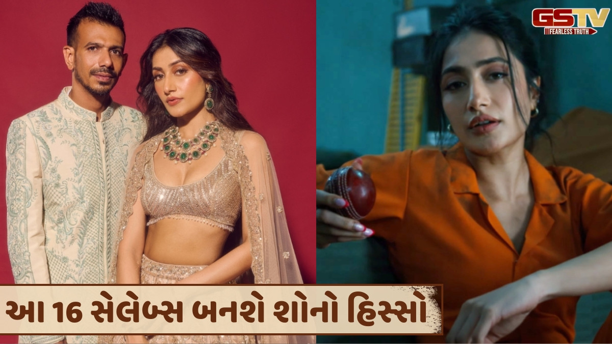 Chahal સાથે છૂટાછેડા બાદ Dhanashree જોવા મળશે આ રિયાલિટી શોમાં, આ OTT પર જોવા મળશે શો