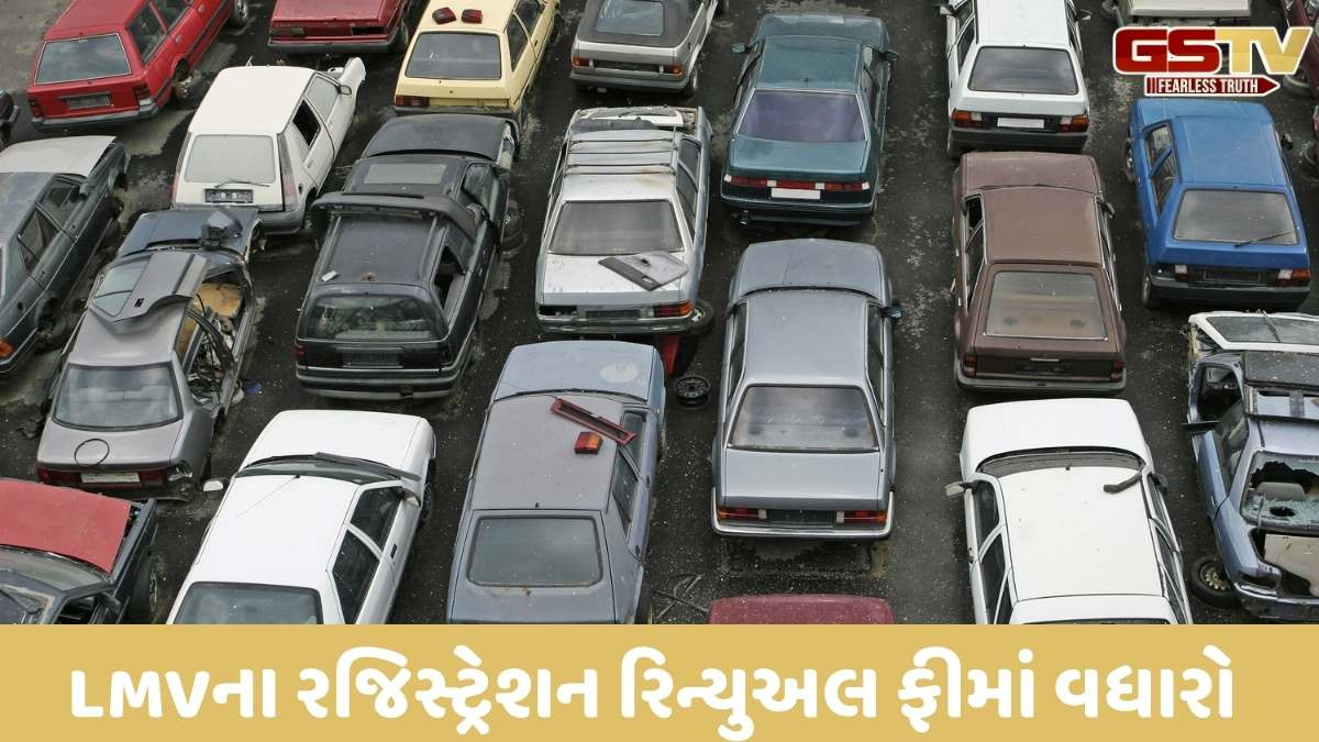 સરકારે એકઝાટકે 20 વર્ષ જૂના વાહનોની નોંધણીમાં ફીમાં બેગણો વધારો કર્યો
