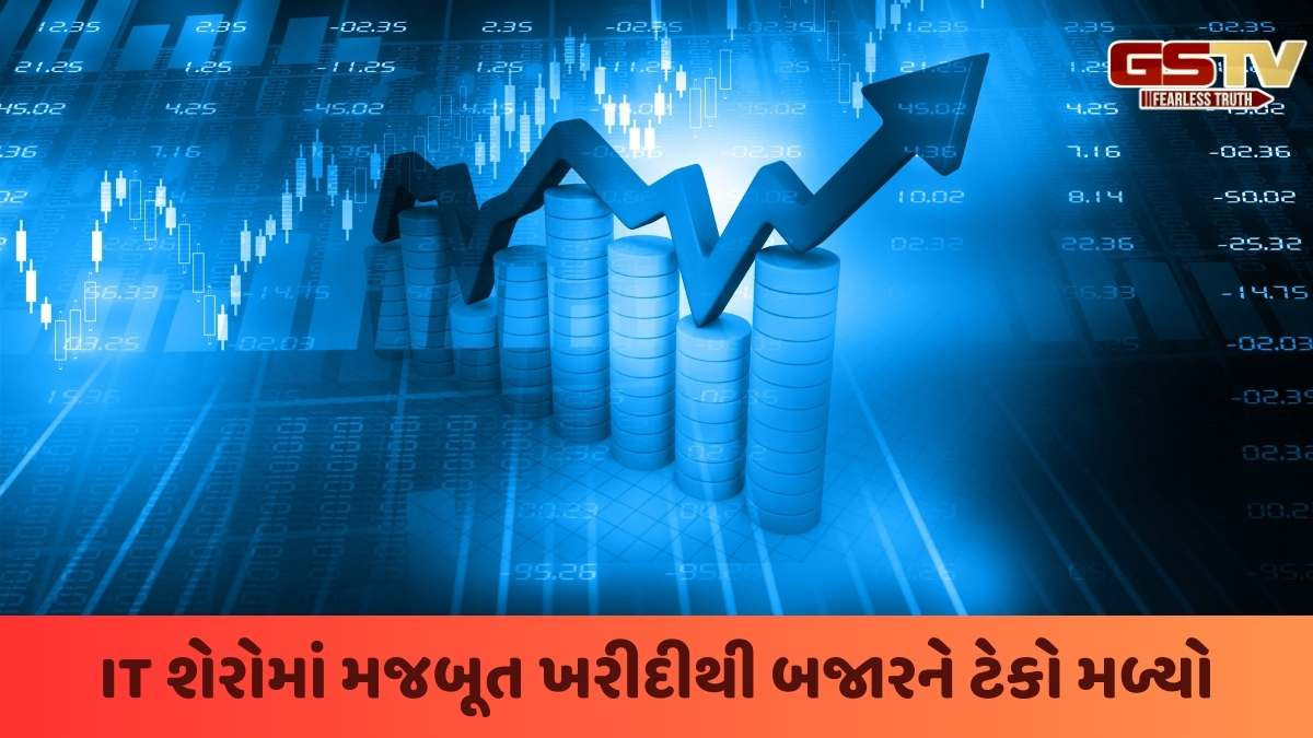 Sensex today: IT શેરોમાં જોરદાર લેવાલી નીકળતા સેન્સેક્સ 329 પોઇન્ટ વધ્યોઃ નિફ્ટી 24967ની સપાટીએ બંધ