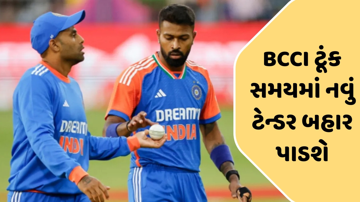 Asia Cup પહેલા જ BCCIને લાગ્યો મોટો ઝટકો, Dream11 સ્પોન્સરશિપ પાછી ખેંચી લેતા શોધવા પડશે નવા સ્પોન્સર