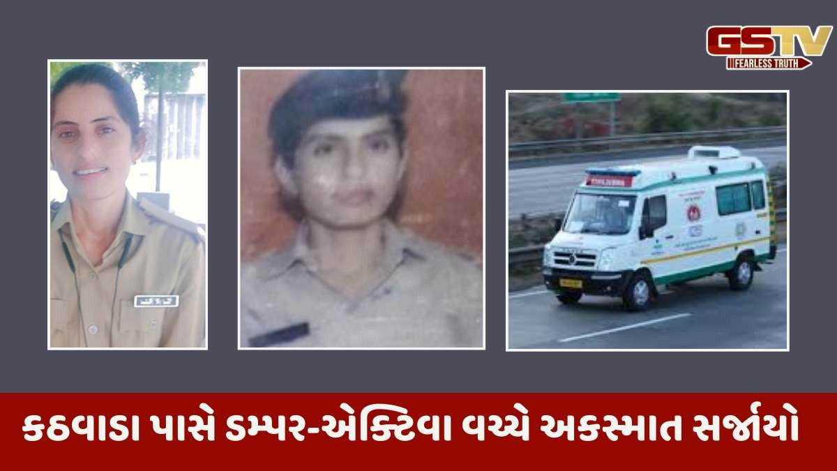 Ahmedabad news: માર્ગ અકસ્માતમાં PMનો બંદોબસ્ત પતાવી પરત આવતી મહિલા કૉન્સ્ટેબલ અને 108 મહિલા કર્મચારીનું મોત