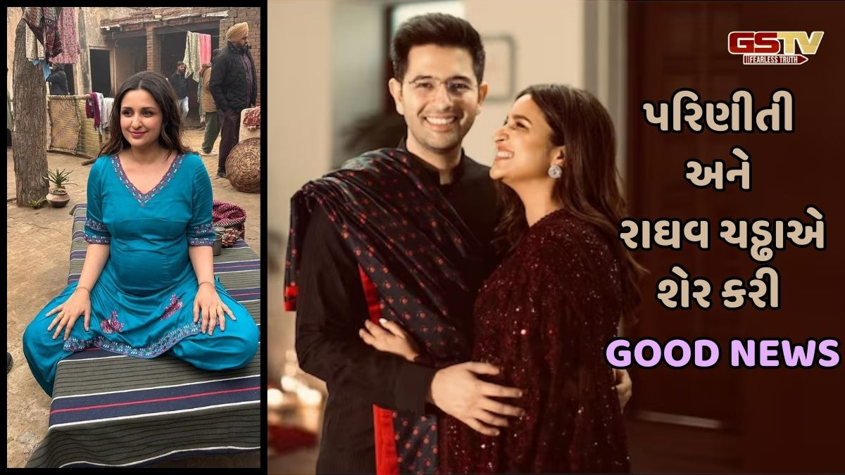 પરિણીતી ચોપરા બનશે માતા, કપલે ગુડ ન્યુઝ શેર કરતાં લખ્યું: "1+1=3"