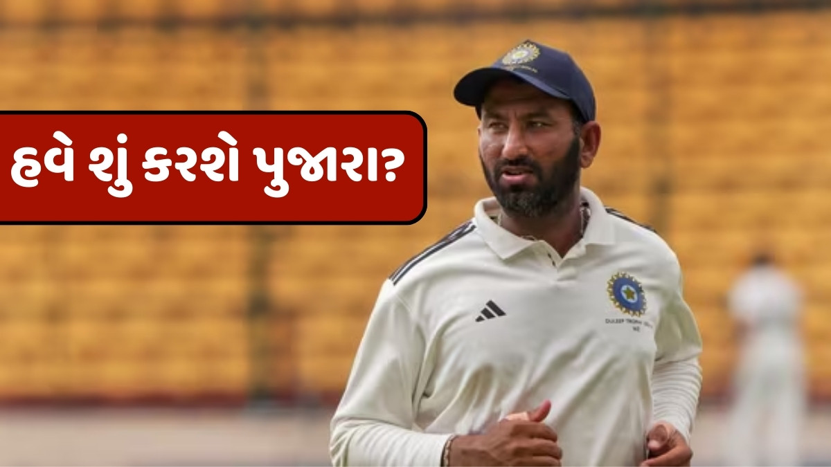 Cheteshwar Pujara Retirement / નિવૃત્તિ બાદ કેવી રીતે કમાણી કરશે ચેતેશ્વર પુજારા? જાણો કેટલી છે તેની નેટવર્થ