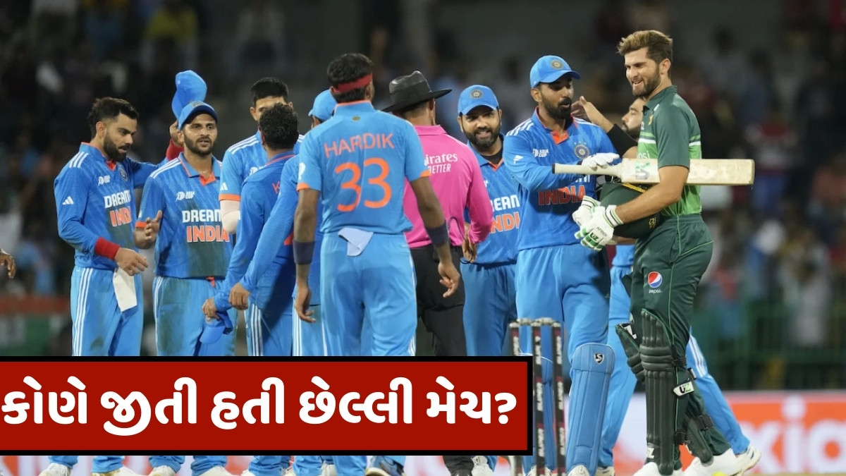 IND vs PAK / એશિયા કપમાં કુલ 18 વખત ટકરાયા છે ભારત-પાકિસ્તાન, જાણો છેલ્લે ક્યારે રમાઈ હતી મેચ