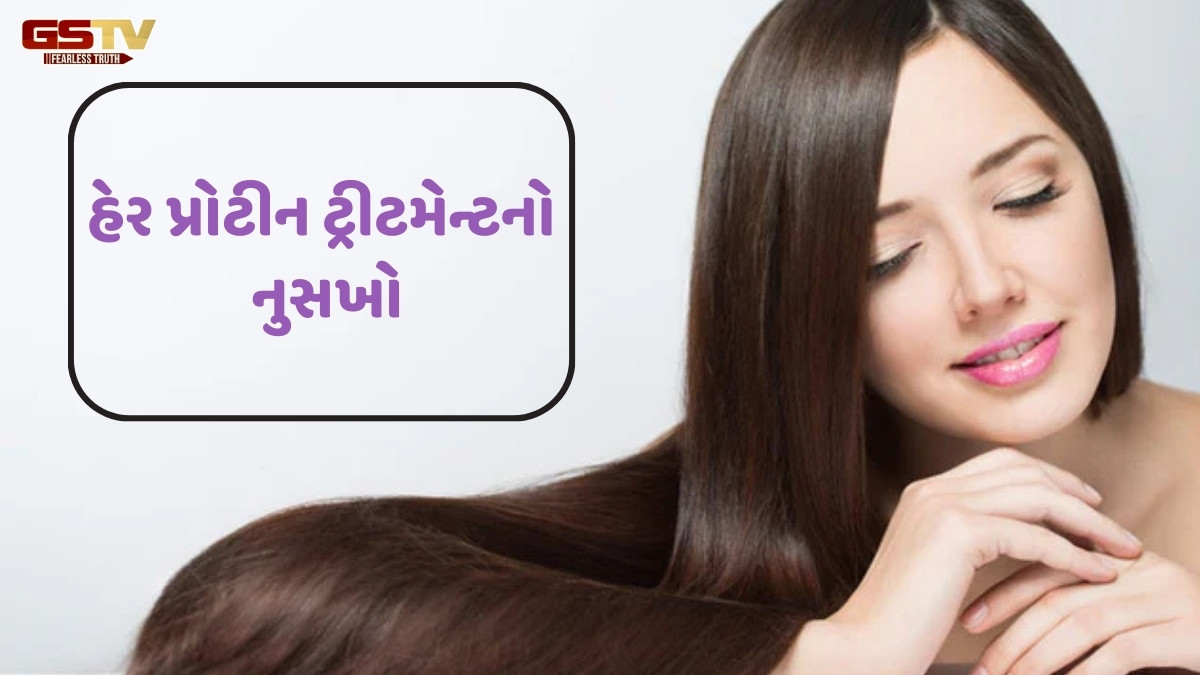 Sahiyar : વાળની સારસંભાળ 