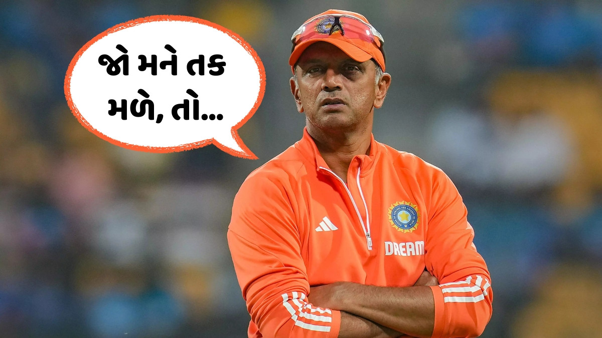 રાહુલ દ્રવિડને હજુ પણ છે ટીમ ઈન્ડિયાની આ 2 હારનું દુઃખ, બદલવા માંગે છે મેચનું પરિણામ