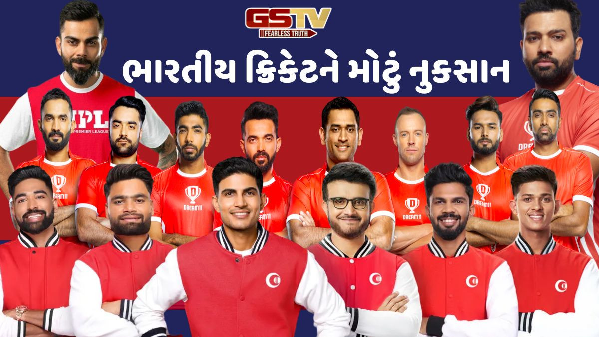 રોહિત-વિરાટ કોહલી અને BCCIના કરોડો રૂપિયા ડૂબ્યા, ભારતીય ક્રિકેટને થયું ભારે નુકસાન
