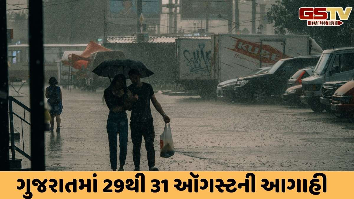 Rain Forecast, Gujarat : રાજ્યમાં આગામી 6 દિવસ ભારે વરસાદની આગાહી, આ સ્થળો પર અપાયું એલર્ટ